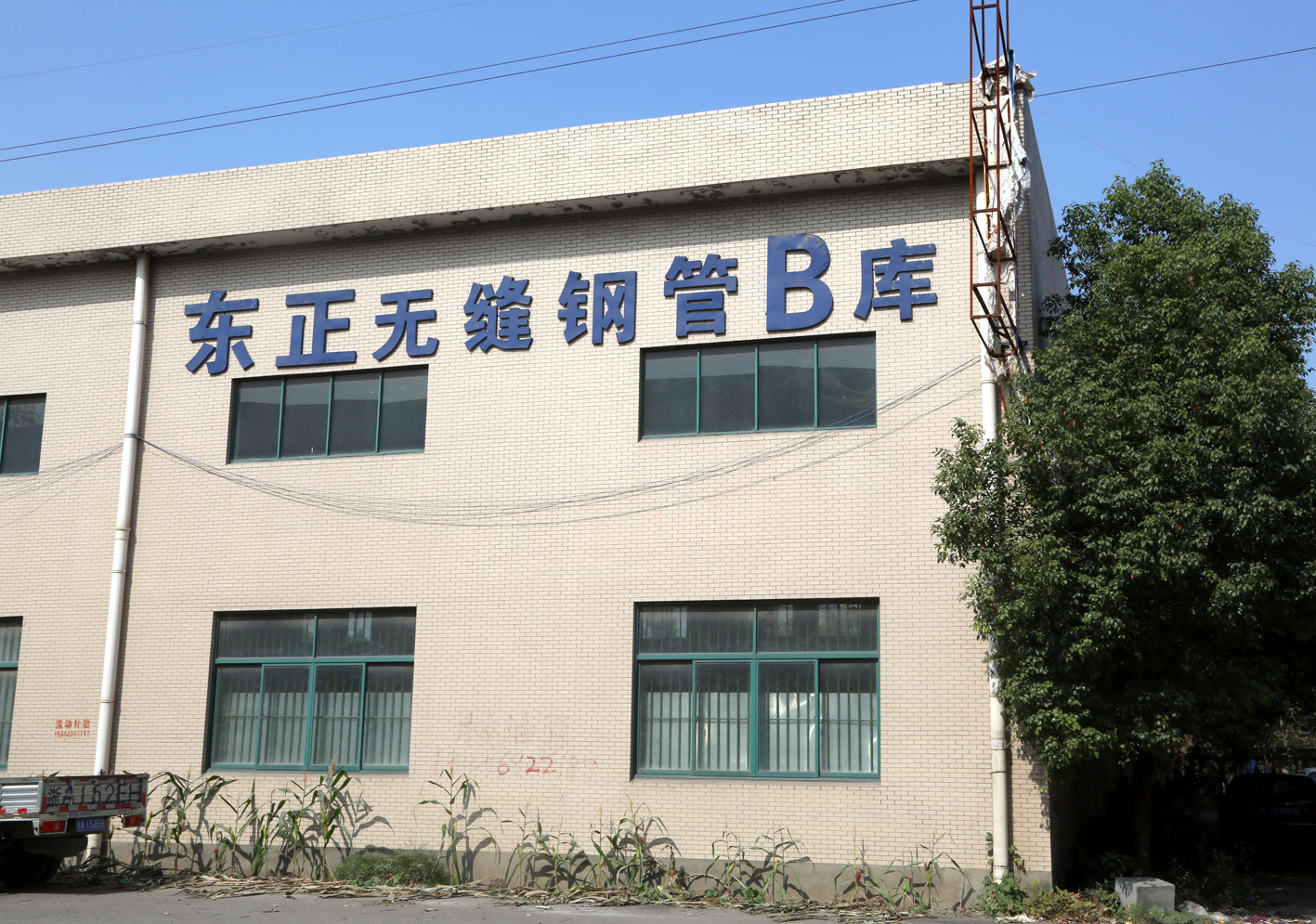 无缝钢管生产厂家
