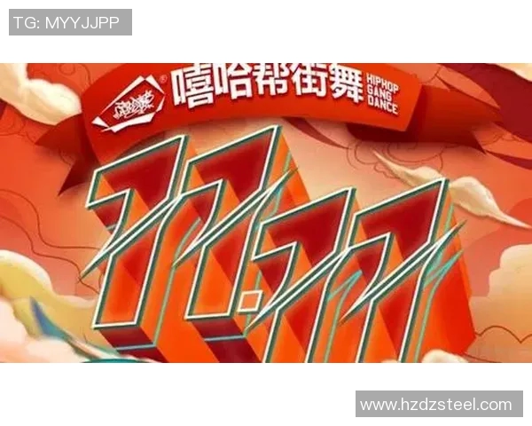 西安街舞队的控制打法深度分析与技巧探讨 西安街舞队的控制打法深度分析与技巧探讨