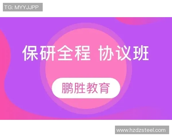 西安极限运动队心理素质的变革与挑战探讨