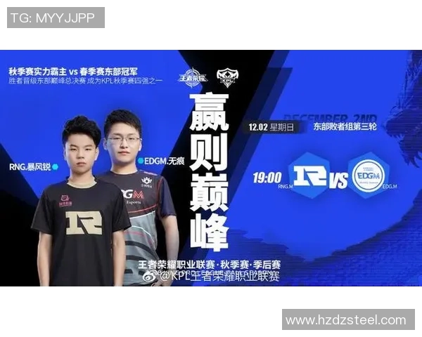 赛后复盘分析EDG与WE对决中的心理素质表现与影响