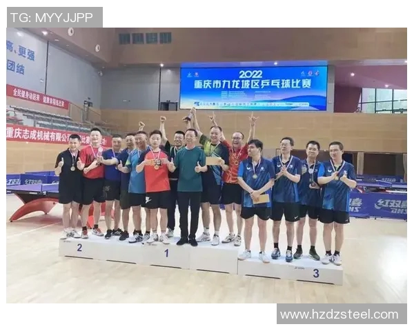 重庆乒乓球队实力对比深度剖析及未来发展趋势探讨 重庆乒乓球队实力对比深度剖析及未来发展趋势探讨