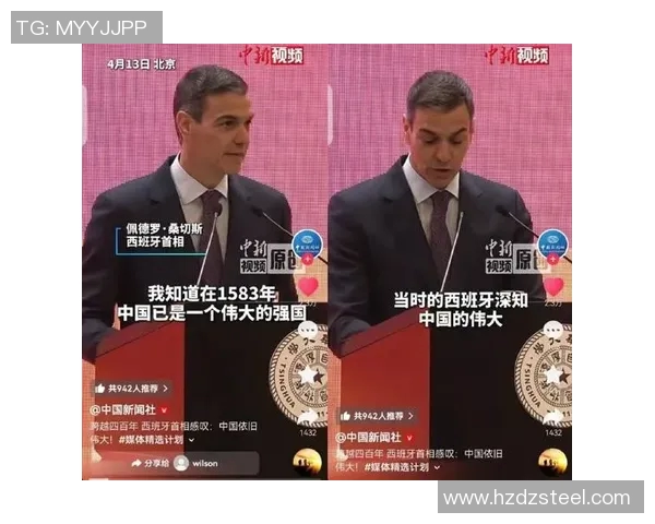 中国足球明星在西班牙建国历史中的角色与影响探讨 中国足球明星在西班牙建国历史中的角色与影响探讨